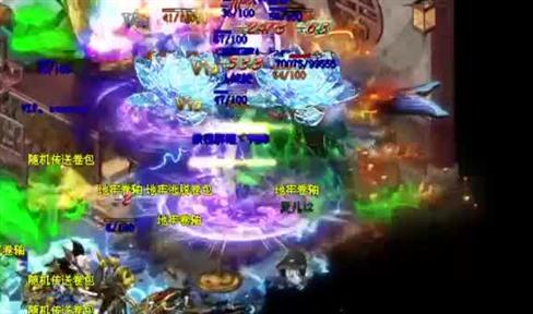 最拽的道士你见过吗？