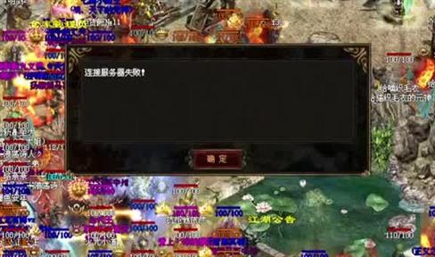 魔龙血域惊险押镖记：突破重围护送镖车达目的地