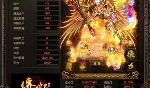 泣血甲和寒冰甲两者如何组成优势