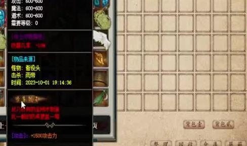 封魔神谷千年树妖在哪里？会爆什么