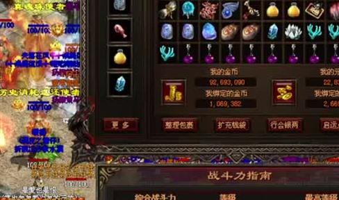 [综合经验]传奇世界对PK的方法,可以看看