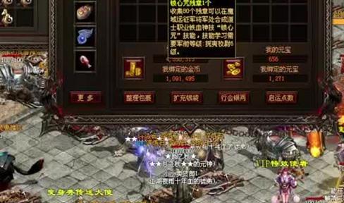 再战沙巴克《沙巴克传奇》今日开启百万特权
