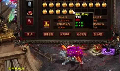 合区沙巴克奖励计算方式和发放规则