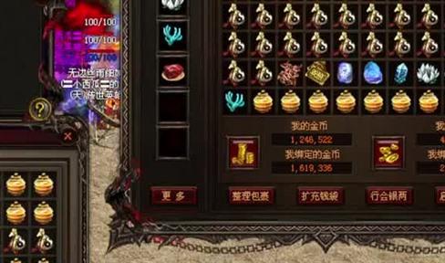 传奇玩家该如何赚取足够的金币？